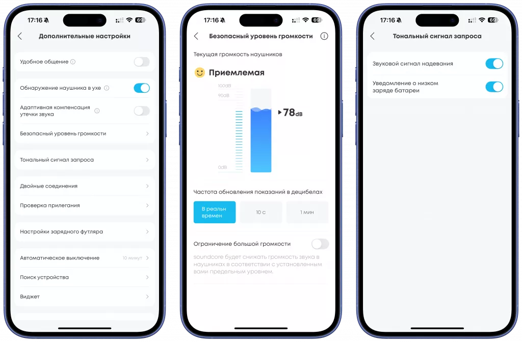 Anker Soundcore Liberty 4 Pro