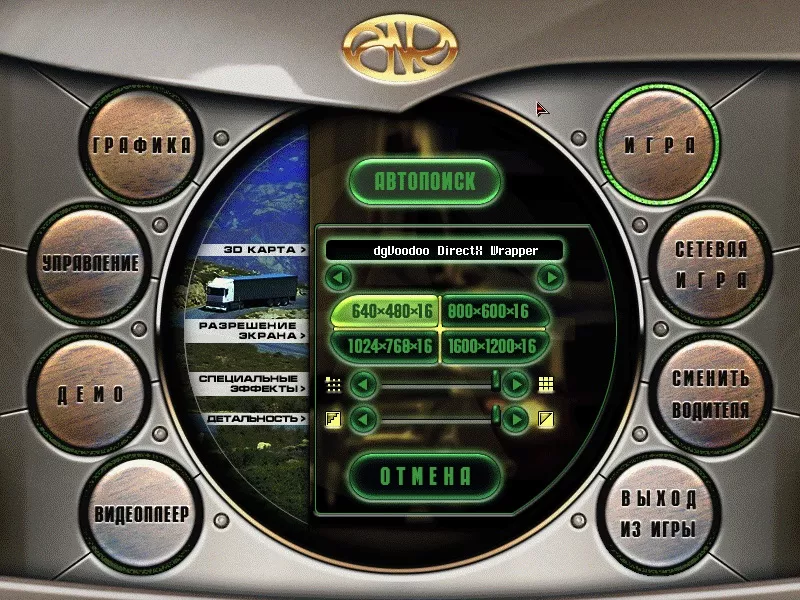 ДБ2 RigNRoll 2017-06-09 12-35-14-92.jpg