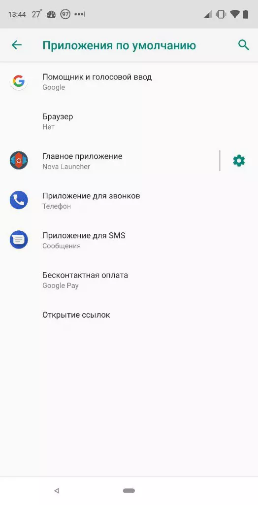 Сообщения Сообщения