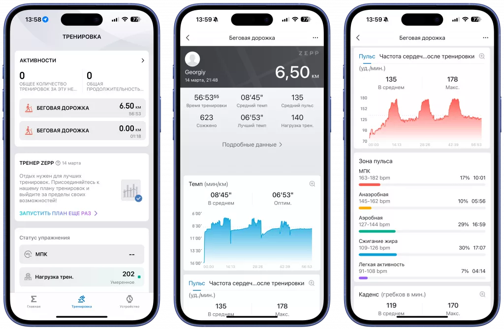 Приложение