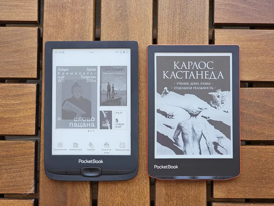 PocketBook 618 Basic Lux 4