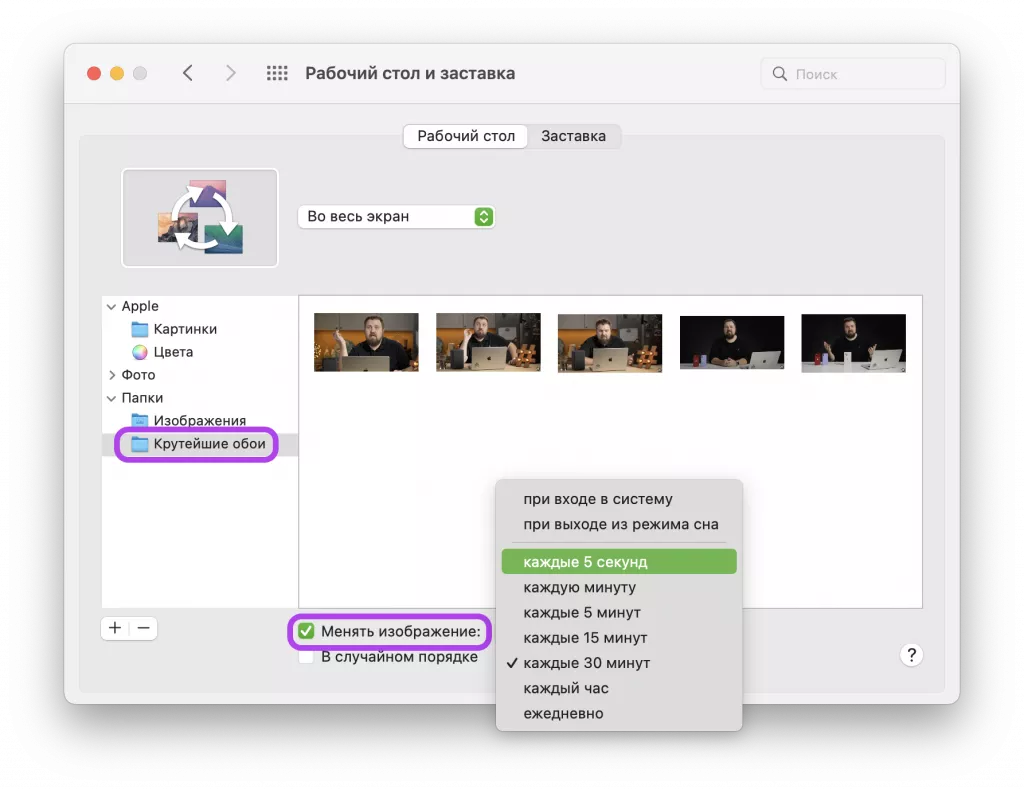 Автосмена Автосмена