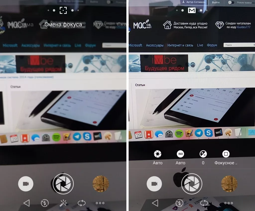 Обзор Meizu MX4