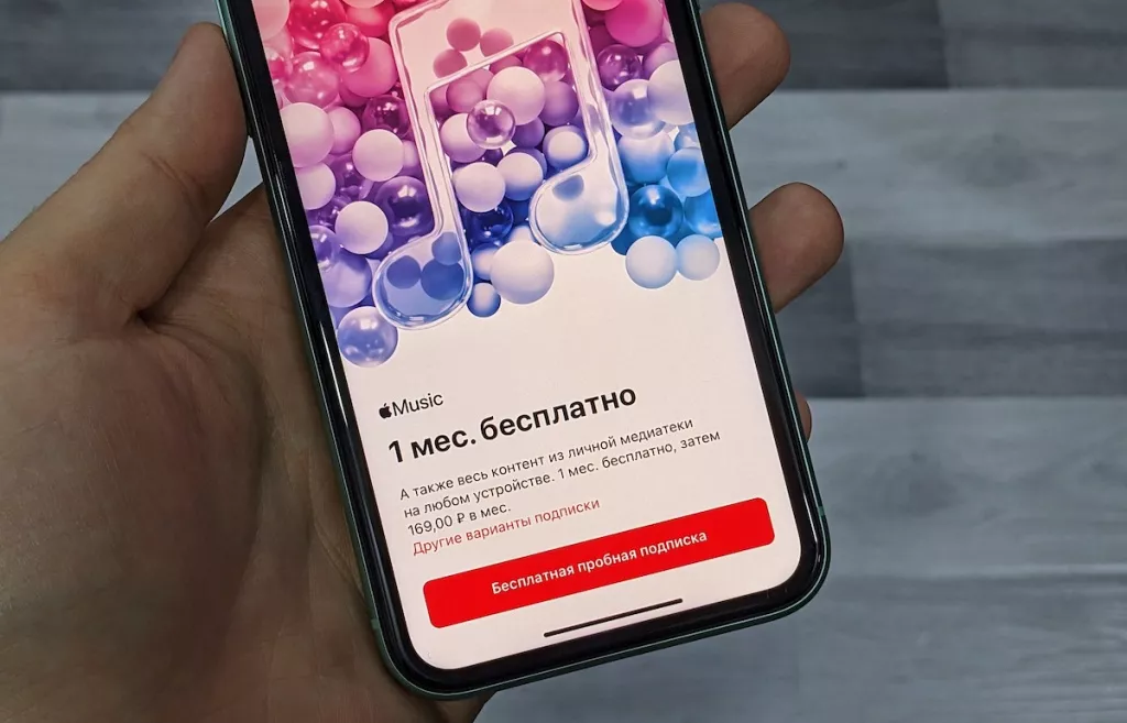 Apple Music Apple Music