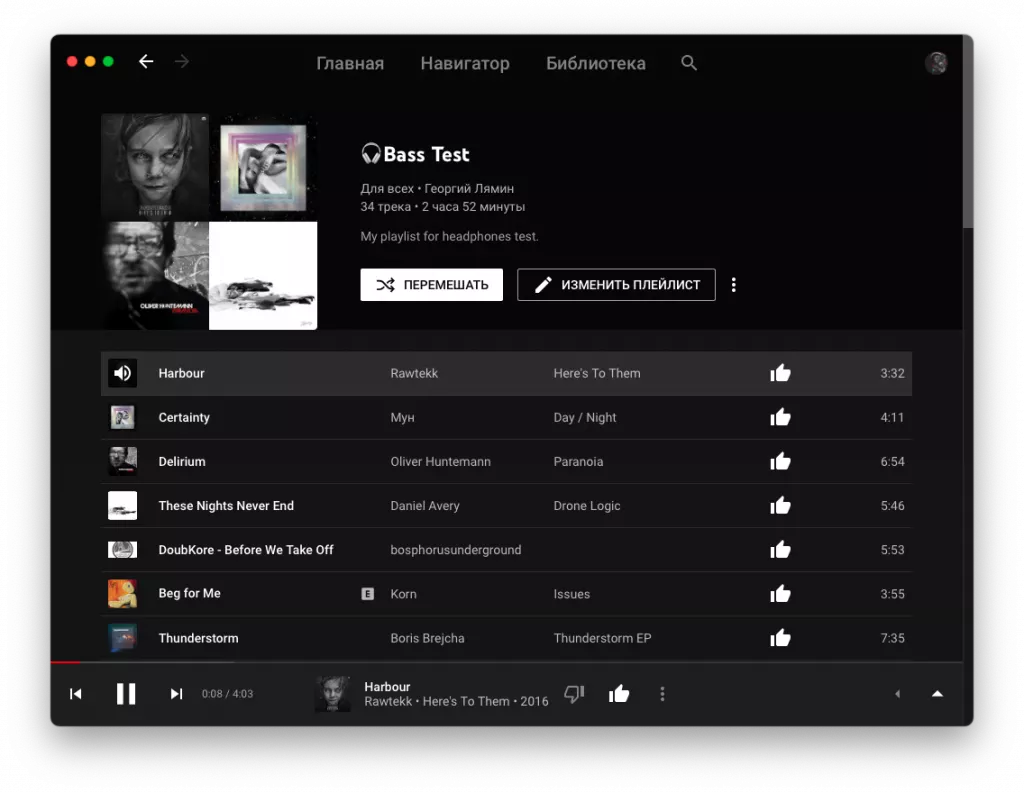YouTube Music YouTube Music