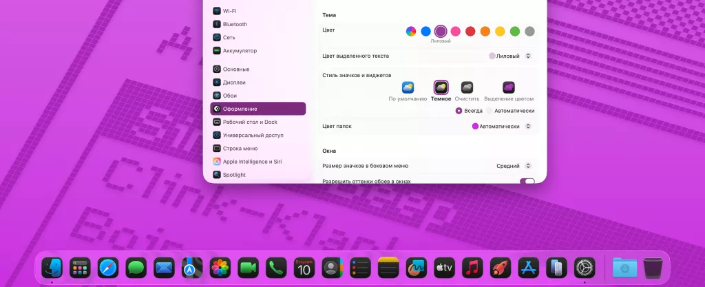 Темное Темное