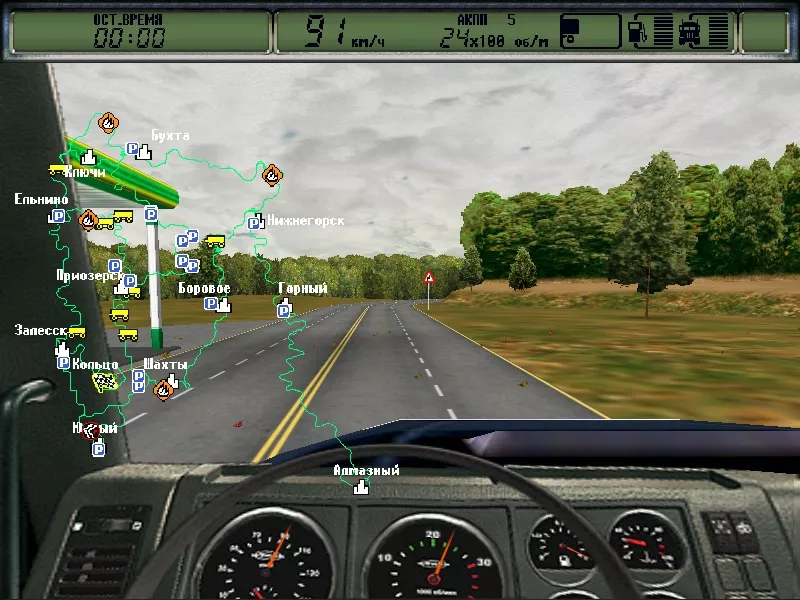 ДБ2 RigNRoll 2017-06-09 12-36-21-95.jpg