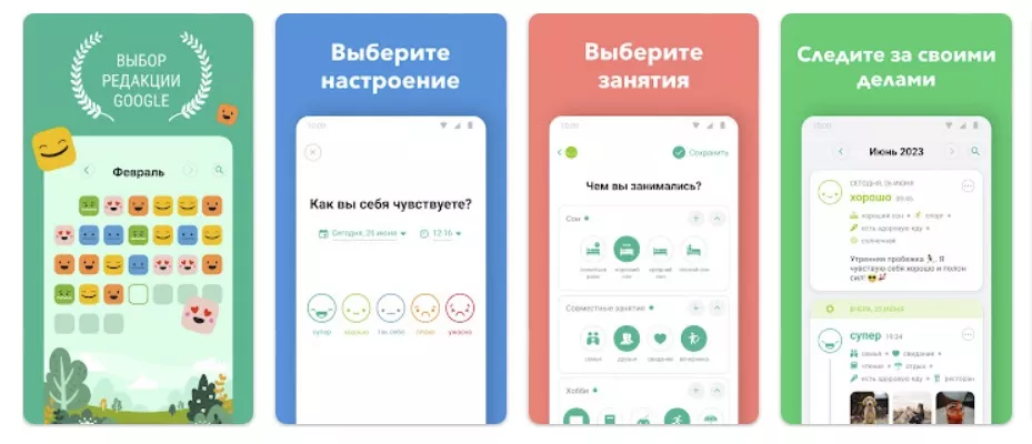 Приложение для Android Приложение для Android