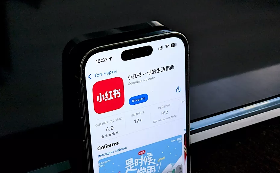 Фото: iGuides Фото: iGuides