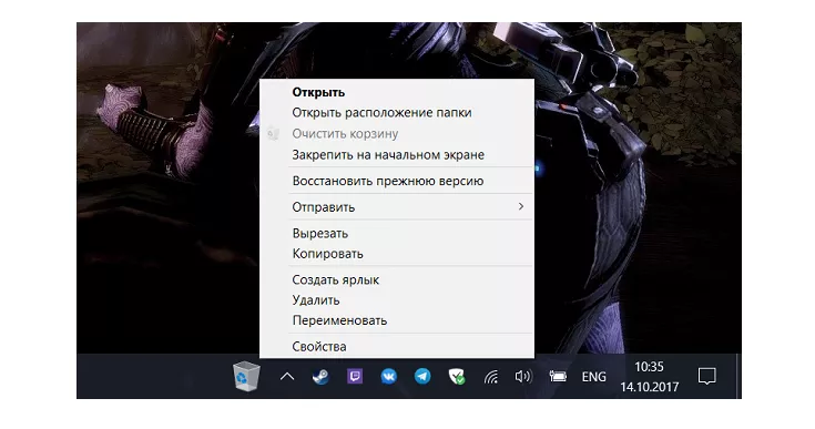 Корзина Снимок.PNG
