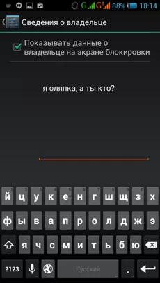 Philips Xenium W8510