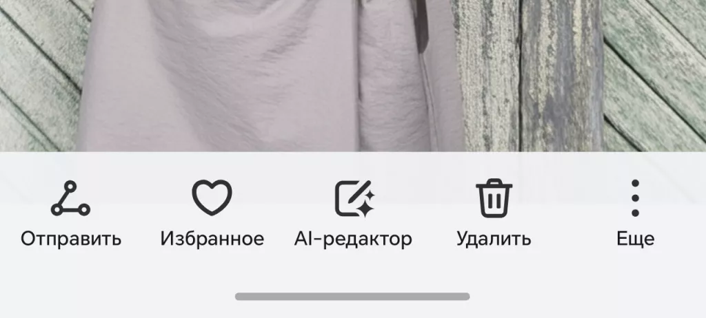 AI-редактор AI-редактор