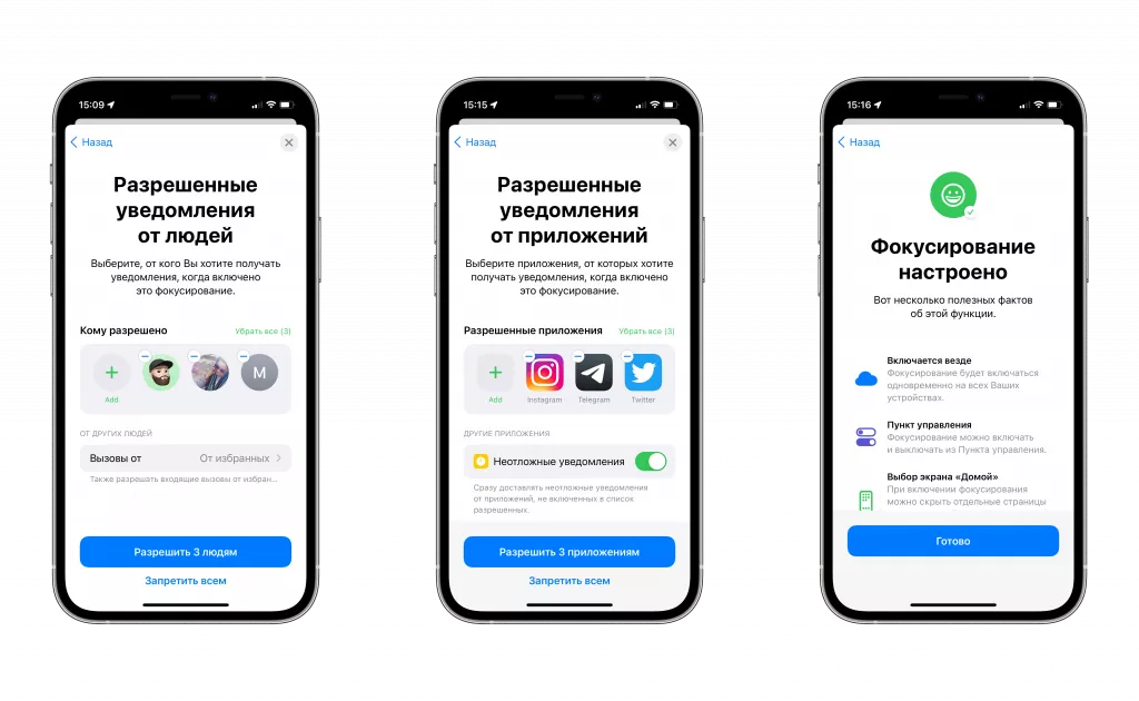 Фокусирование