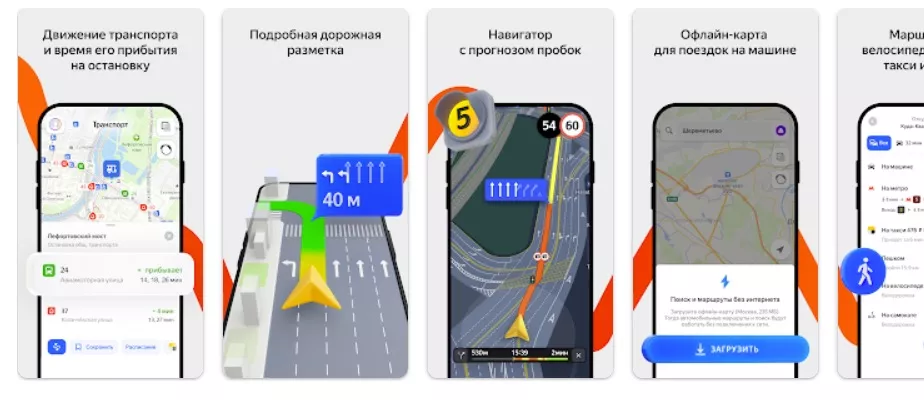 Приложение для Android Приложение для Android