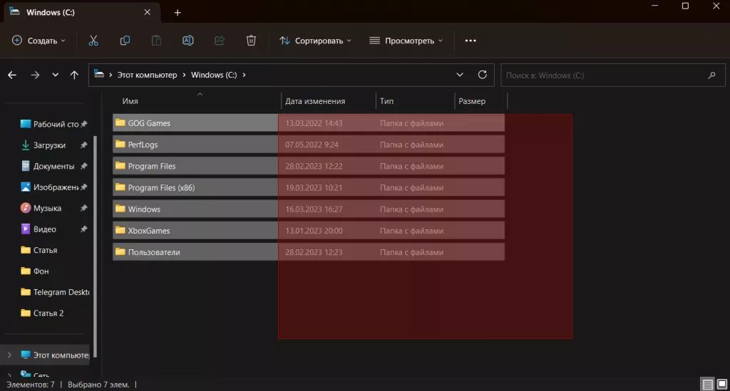 Снимок экрана 2023-03-27 195848.png