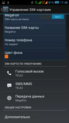 Philips Xenium W8510