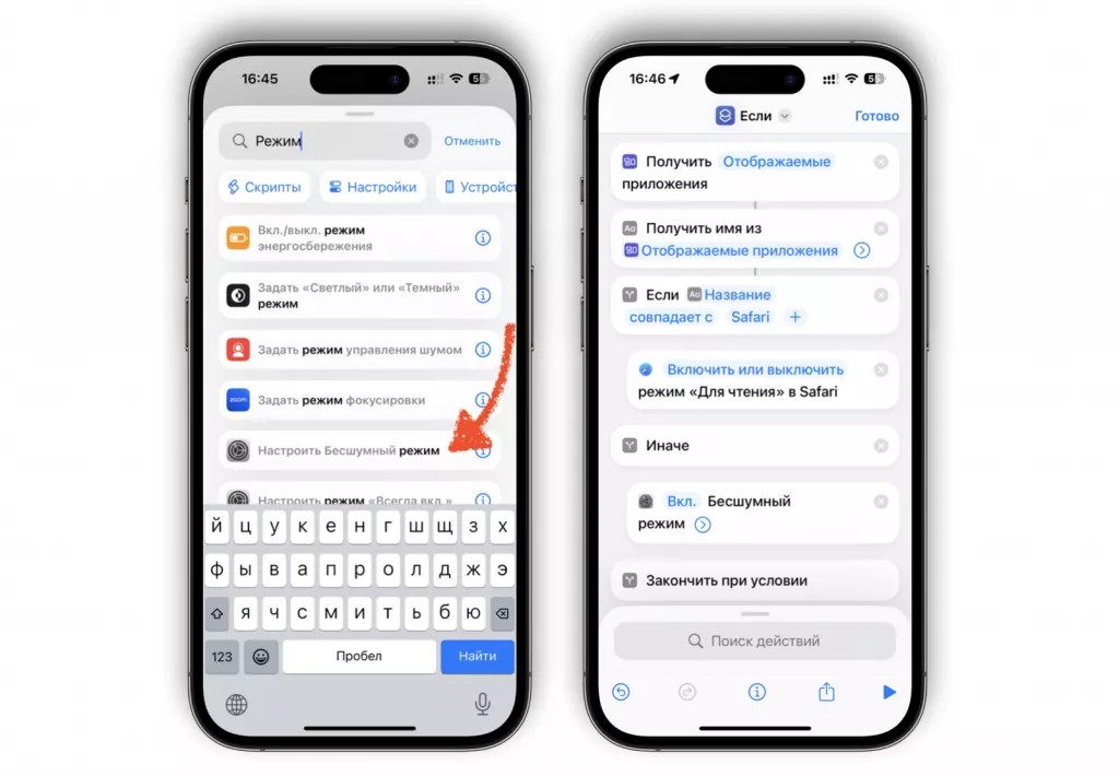 Команды Команды