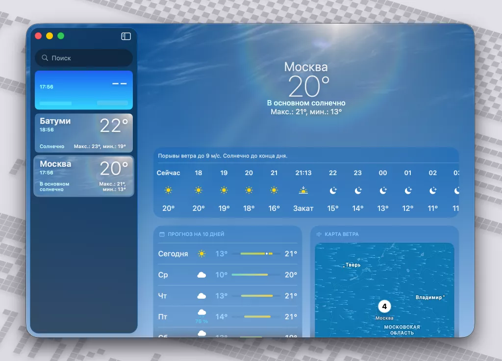 Снимок экрана 2025-06-10 в 17.56.55.png Снимок экрана 2025-06-10 в 17.56.55.png