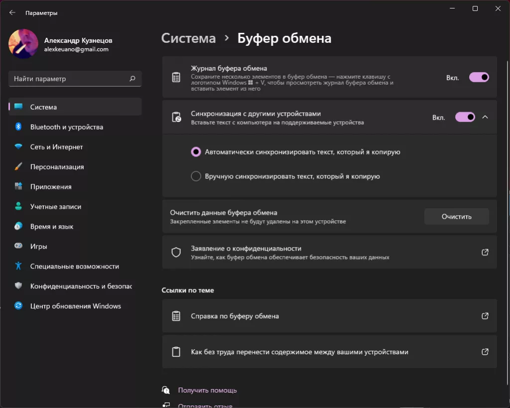 Параметры Параметры