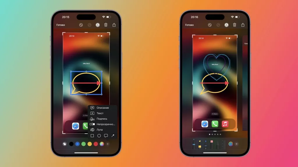 ScreenGuide ScreenGuide