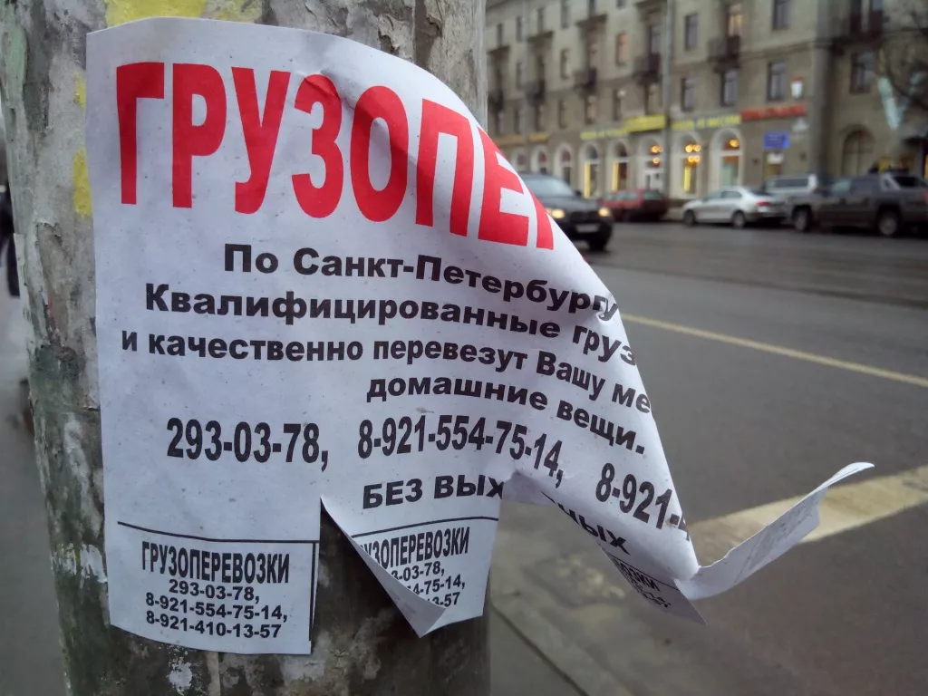 Philips Xenium W8510