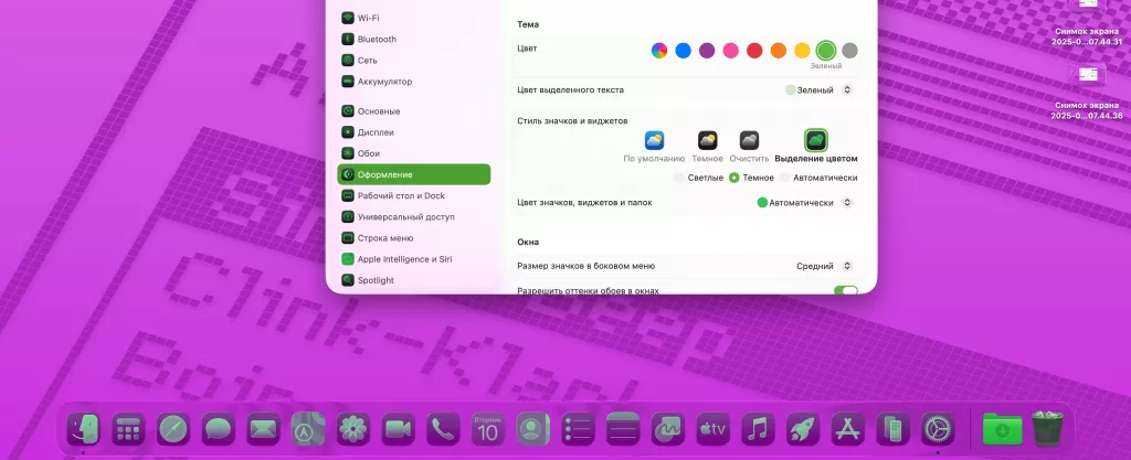 Выделение цветом Выделение цветом