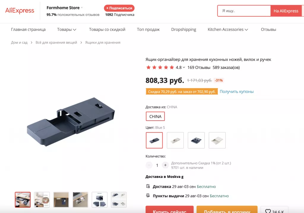 10.png Снимок экрана 2022-07-27 в 18.04.42.png