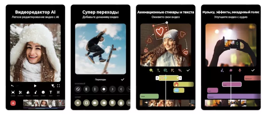 Приложение для Android Приложение для Android