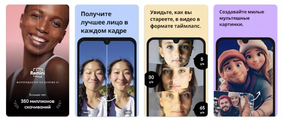 Приложение для Android Приложение для Android