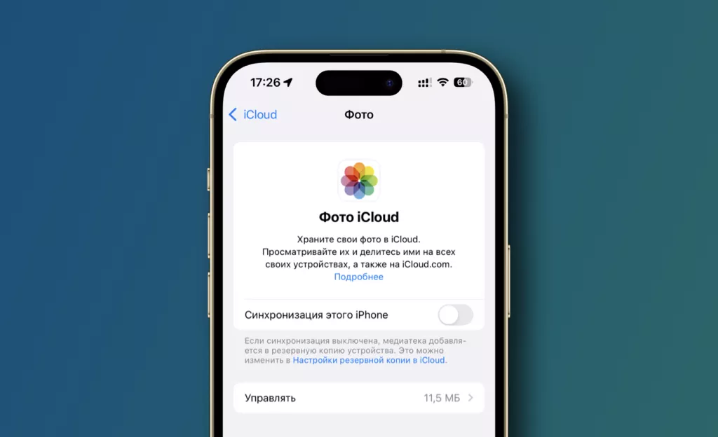 Медиатека Медиатека