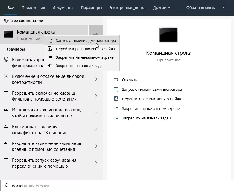 Microsoft Edge Microsoft Edge