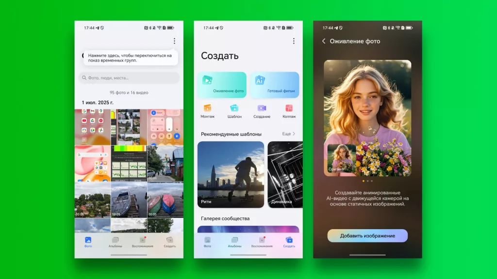 Honor 400 Pro Honor 400 Pro