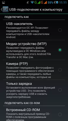Philips Xenium W8510