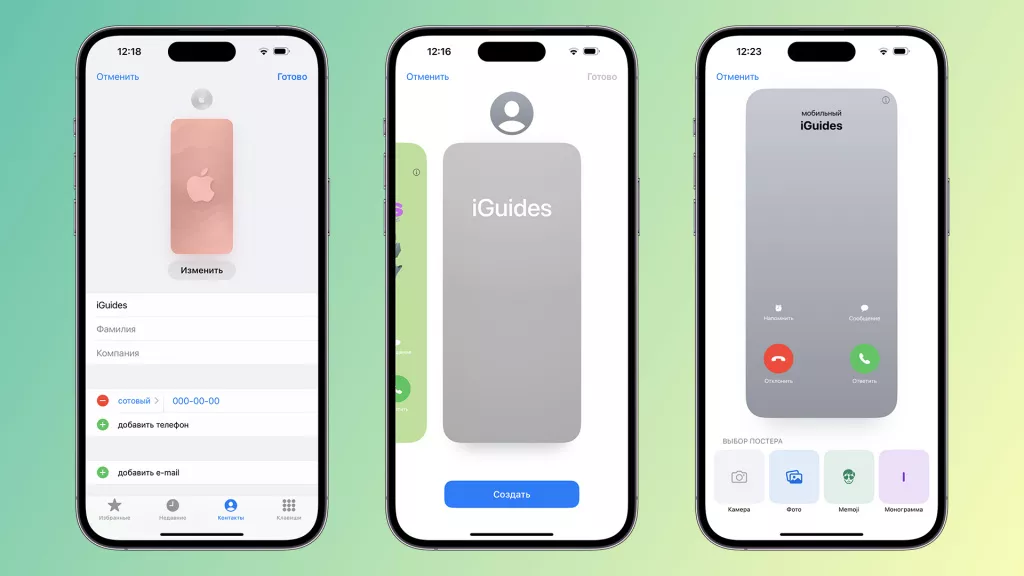 poster-ios17-2.jpg poster-ios17-2.jpg