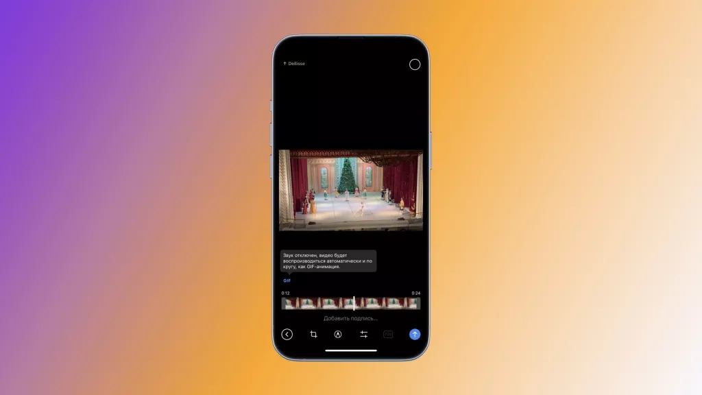 GIF iGuides GIF iGuides