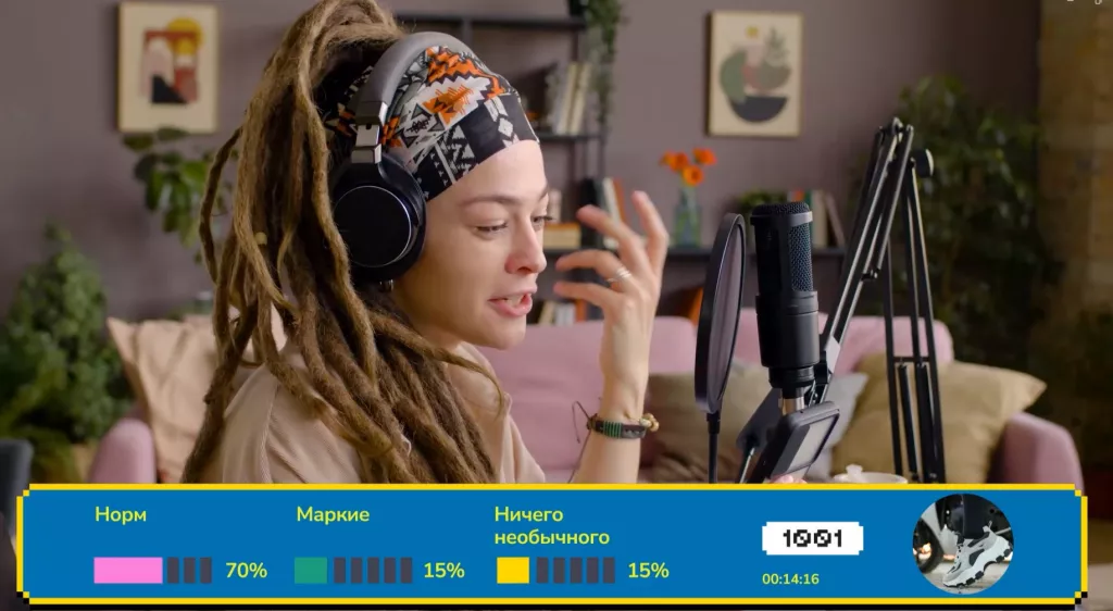 Виджет Виджет