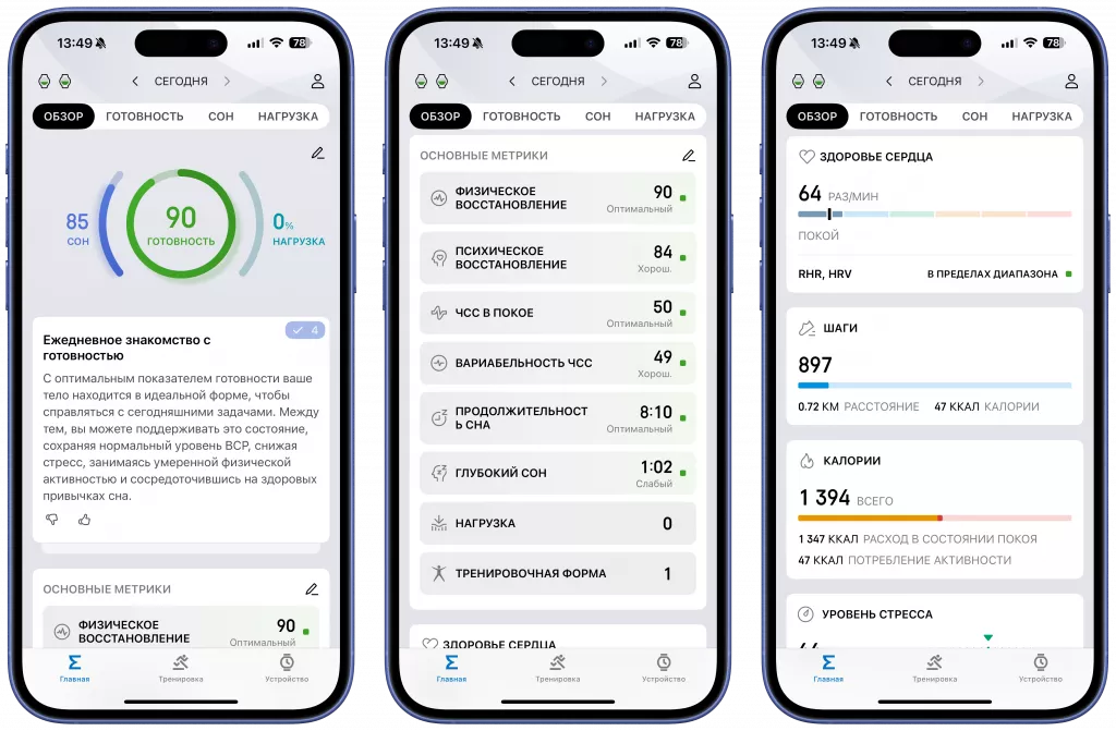 Приложение
