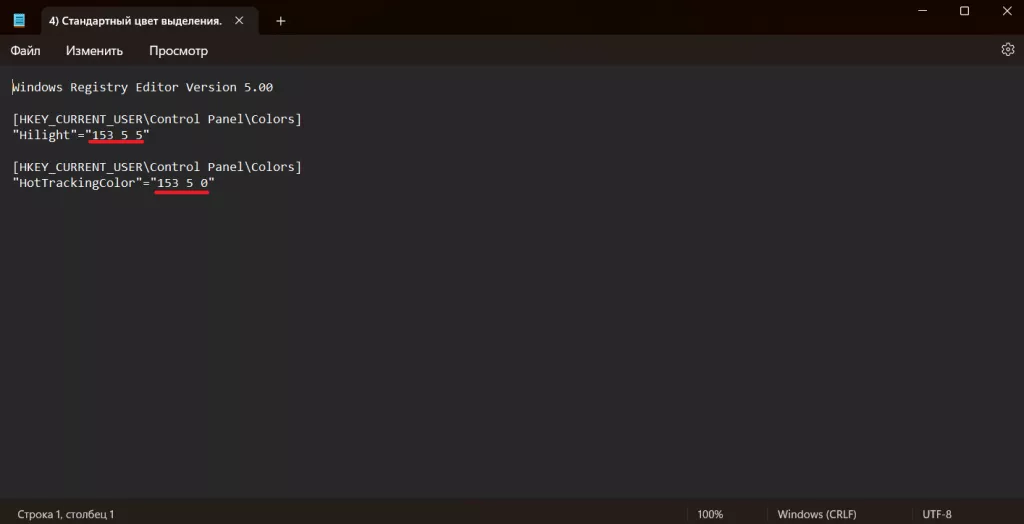 Снимок экрана 2023-03-27 195500.png