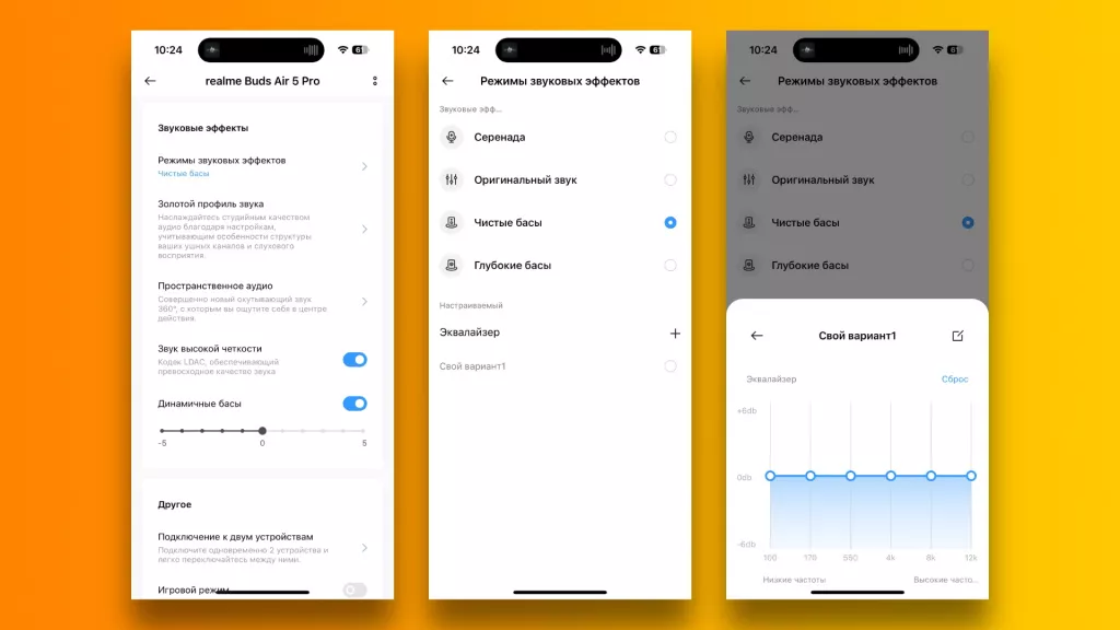 realme Buds Air 5 Pro