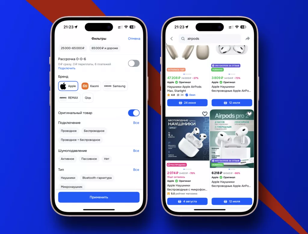 Эксперимент Эксперимент