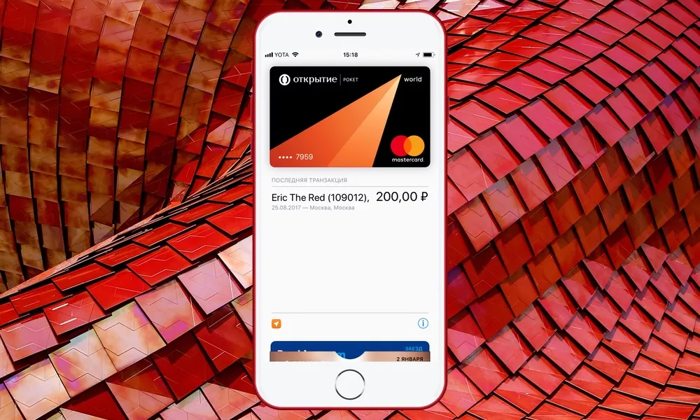 Полный обзор iOS 11 — изменения в стандартных приложениях Полный обзор iOS 11 — изменения в стандартных приложениях