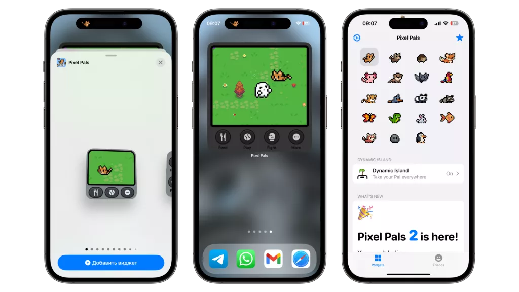 Питомцы Питомцы