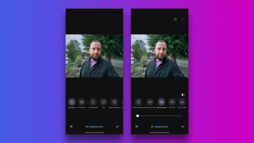 AI-украшение AI-украшение