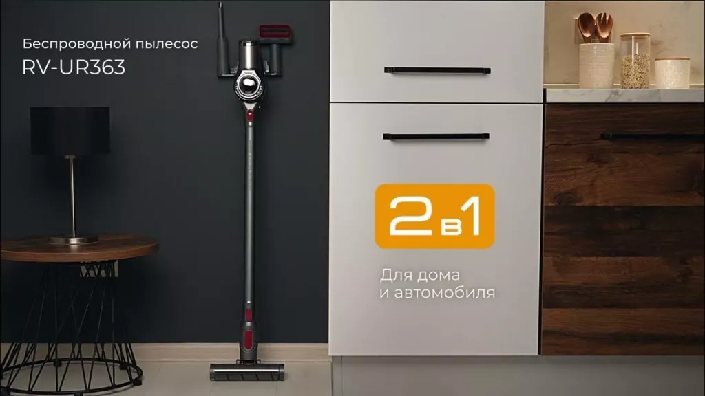 Пылесос Пылесос