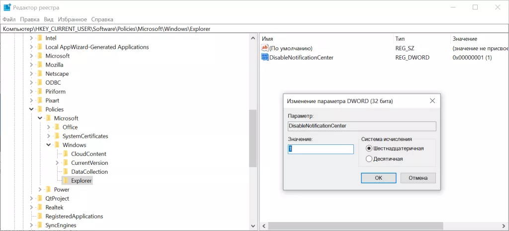Создаем нужный параметр Снимок.PNG
