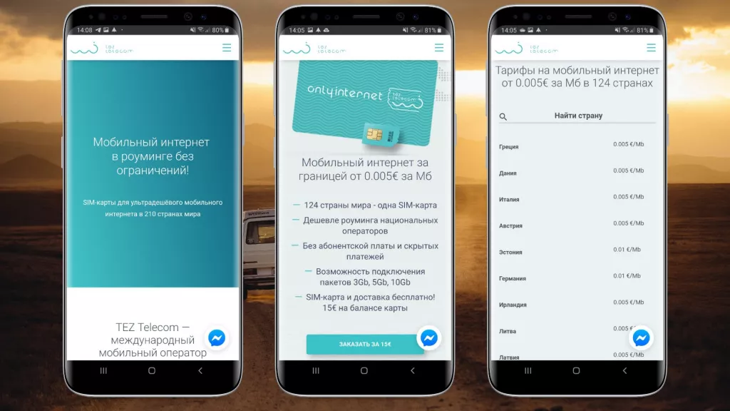 Tez Telecom Tez Telecom