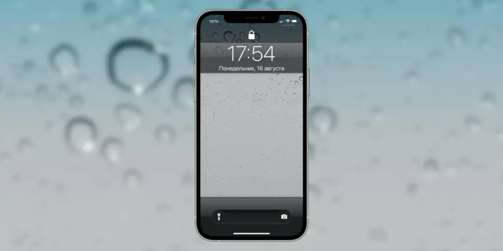 Локскрин iOS 6 Локскрин iOS 6