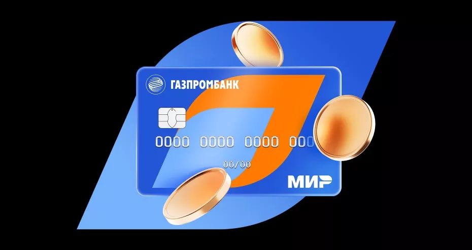 Газпромбанк