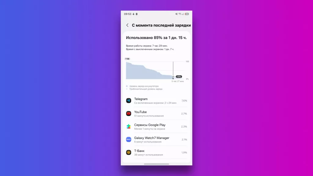 Автономность Автономность