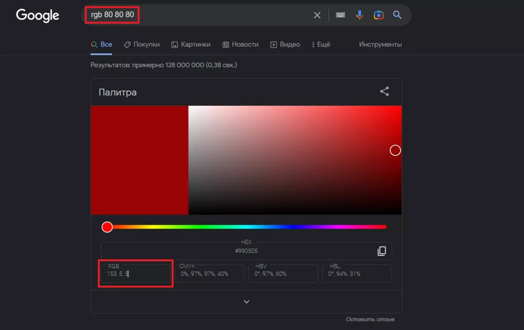 Снимок экрана 2023-03-27 203336.png